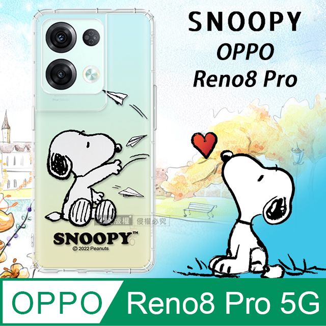  史努比/SNOOPY 正版授權  OPPO Reno8 Pro 5G 