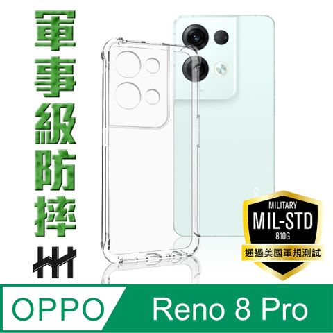 OPPO Reno 8 Pro (6.7吋)--軍事防摔手機殼系列