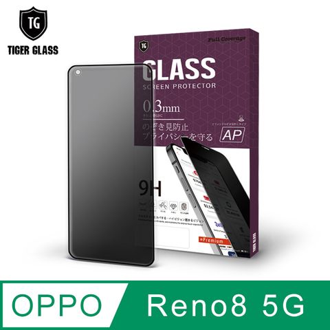 保護隱私 不影響臉部辨識T.G OPPO Reno8 5G防窺滿版鋼化膜手機保護貼(防爆防指紋)