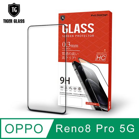 滿版全膠 輕薄無感T.G OPPO Reno8 Pro 5G高清滿版鋼化膜手機保護貼(防爆防指紋)