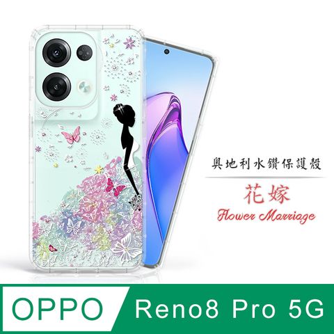 Meteor OPPO Reno8 Pro 5G奧地利水鑽彩繪手機殼 - 花嫁