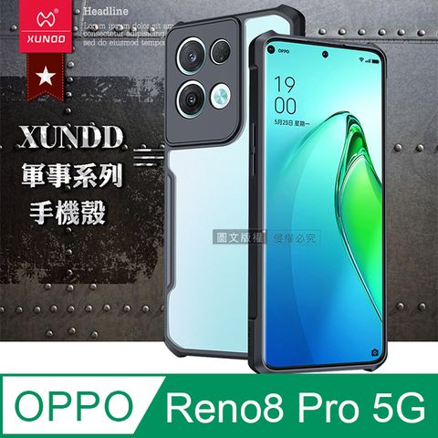 XUNDD 訊迪 軍事防摔 OPPO Reno8 Pro 5G 鏡頭全包覆 清透保護殼 手機殼(夜幕黑)