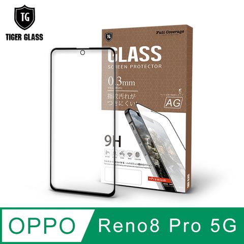 磨砂細緻手感 絕佳遊戲體驗T.G OPPO Reno8 Pro 5G電競霧面9H滿版鋼化玻璃保護貼(防爆防指紋)