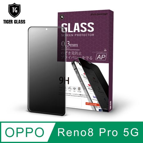 保護隱私 不影響臉部辨識T.G OPPO Reno8 Pro 5G防窺滿版鋼化膜手機保護貼(防爆防指紋)