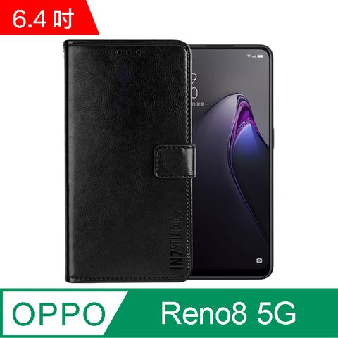 IN7 瘋馬紋 OPPO Reno8 5G (6.4吋) 錢包式 磁扣側掀PU皮套 吊飾孔 手機皮套保護殼-黑色