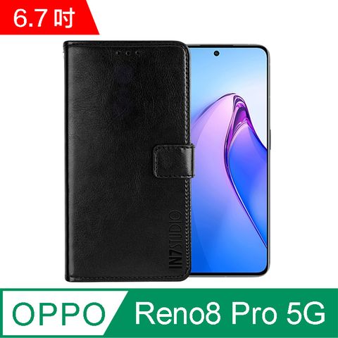 IN7 瘋馬紋 OPPO Reno8 Pro 5G (6.7吋) 錢包式 磁扣側掀PU皮套 吊飾孔 手機皮套保護殼-黑色