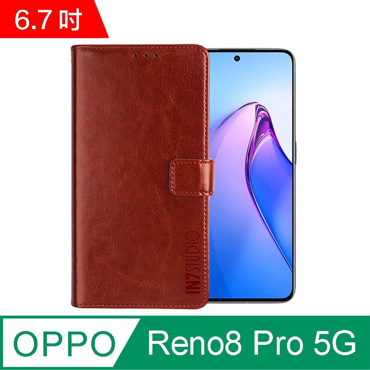 IN7  瘋馬紋 OPPO Reno8 Pro 5G (6.7吋) 錢包式 磁扣側掀PU皮套 吊飾孔 手機皮套保護殼-棕色