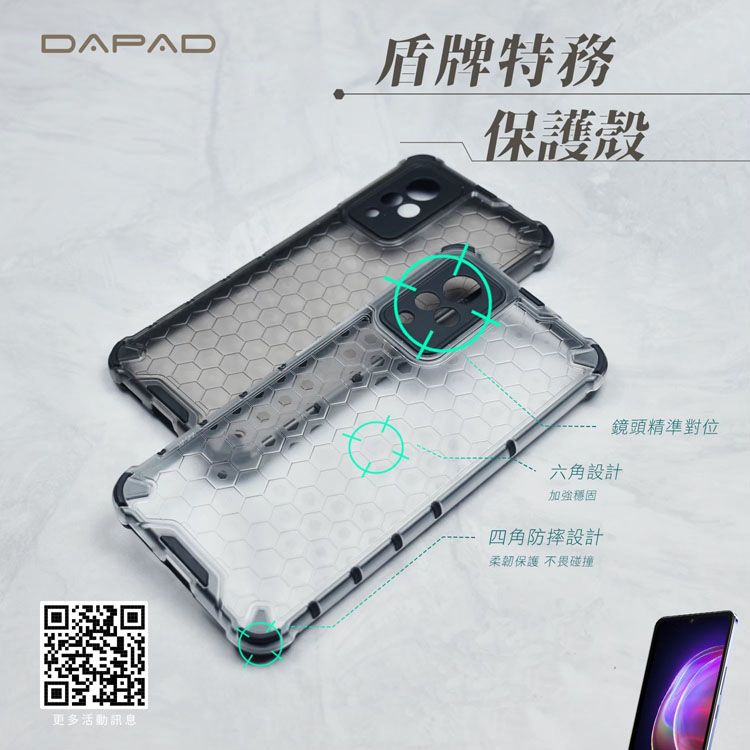 Dapad     OPPO Reno8 Pro 5G ( CPH2357 ) 6.7 吋    盾牌特務保護殼