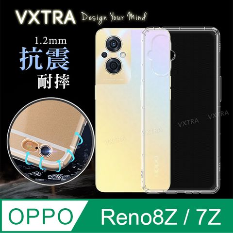 VXTRA OPPO Reno8 Z/Reno7 Z 5G防摔抗震氣墊保護殼 手機殼