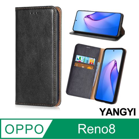 YANG YI 揚邑 OPPO Reno8 磁吸側翻書本可立式插卡皮套真皮紋抗摔手機殼