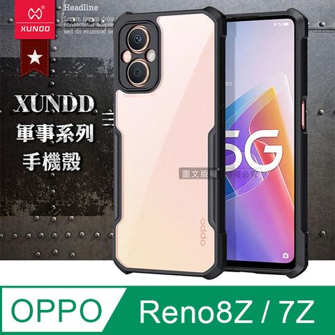 XUNDD 訊迪 軍事防摔 OPPO Reno8 Z/Reno7 Z 5G 鏡頭全包覆 清透保護殼 手機殼(夜幕黑)