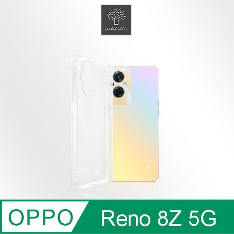 for OPPO Reno 8Z 5G強化軍規防摔抗震手機殼