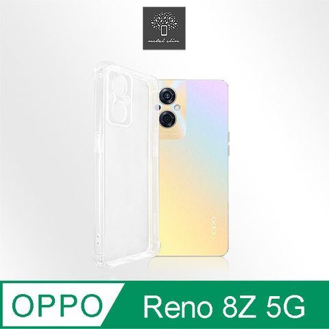 for OPPO Reno 8Z 5G精密挖孔 強化軍規防摔抗震手機殼