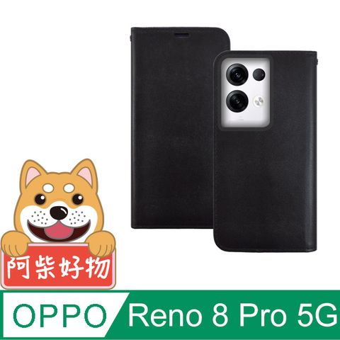 阿柴好物 OPPO Reno 8 Pro 5G 經典仿牛皮多卡位站立皮套