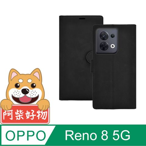 阿柴好物 OPPO Reno 8 5G 膚感前扣磁吸皮套