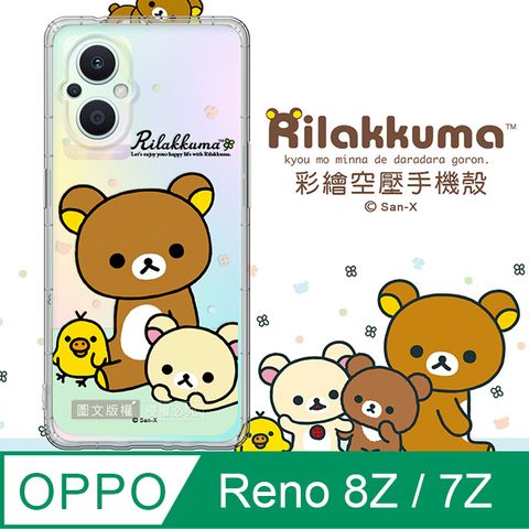 SAN-X授權 拉拉熊 OPPO Reno8 Z/Reno7 Z 5G 彩繪空壓手機殼(淺綠休閒)