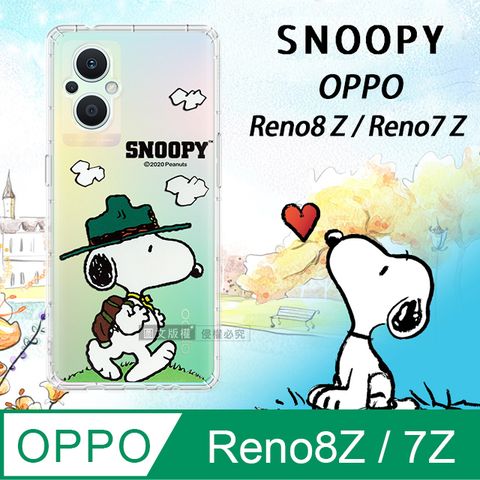 OPPO Reno8 Z/Reno7 Z 5G   漸層彩繪空壓氣墊手機殼(郊遊)