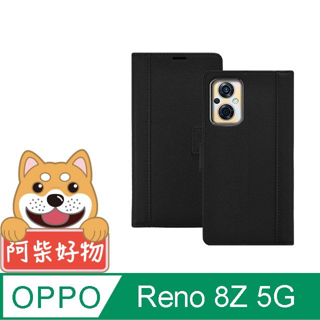 阿柴好物 OPPO Reno 8Z 5G 仿牛皮拼接磁吸皮套