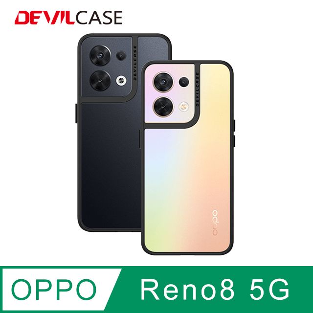 DEVILCASE 惡魔殼  OPPO Reno8 5G 惡魔防摔殼 Lite Plus 抗菌版