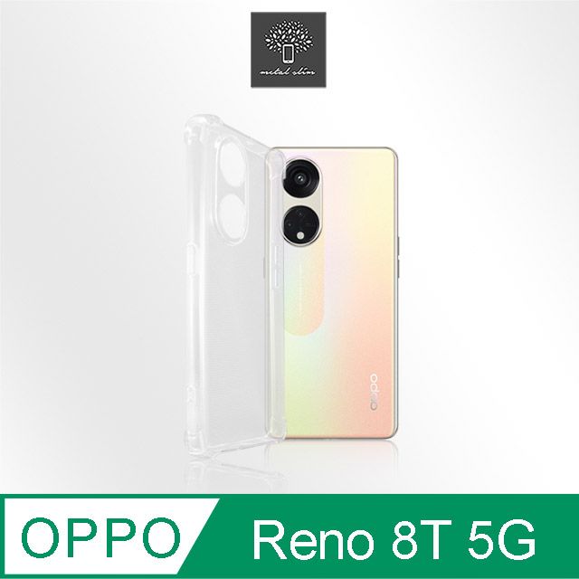 Metal-Slim OPPO Reno 8T 5G 精密挖孔 強化軍規防摔抗震手機殼