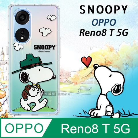 史努比/SNOOPY 正版授權  OPPO Reno8 T 5G