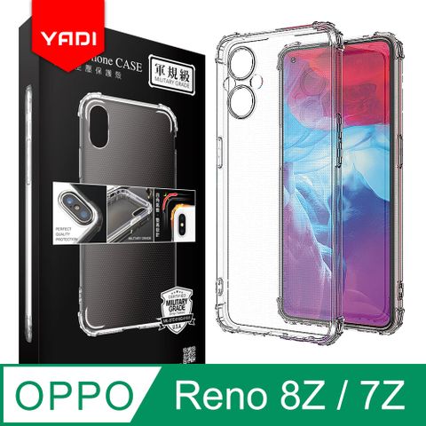 YADI 亞第 OPPO Reno 8Z/7Z/6.4吋 專用 方米爾標準認證軍規手機空壓殼