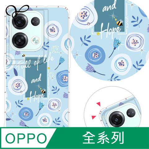 YOURS OPPO 全系列 奧地利彩鑽防摔手機殼-青水漾