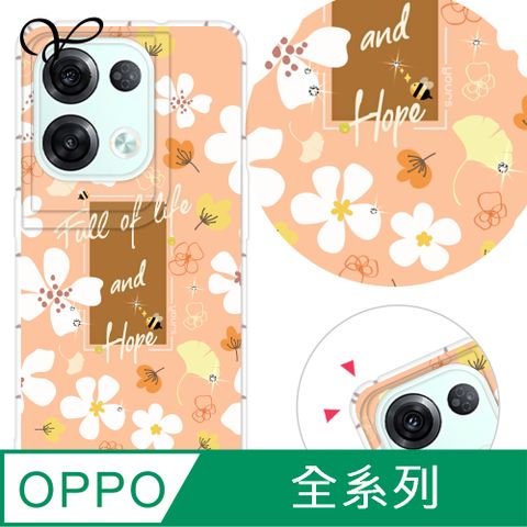 YOURS OPPO 全系列 奧地利彩鑽防摔手機殼-風信子(Reno12Pro/Reno12F/Reno11Pro/Reno8T/Reno8Z/Reno7Z/A74)