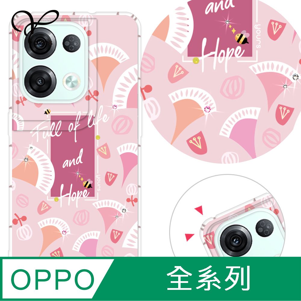 YOURS OPPO 全系列 奧地利彩鑽防摔手機殼-韓紅花(Reno13Pro/Reno12Pro/12F/11F/Reno8T/8Z/7Z/Reno6/4Z/A74)