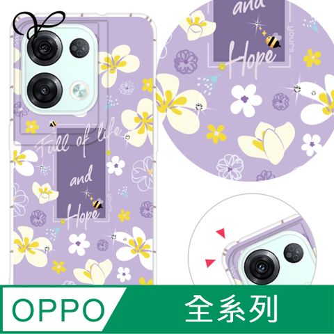 YOURS OPPO 全系列 奧地利彩鑽防摔手機殼-雞蛋花(Reno12Pro/Reno12F/Reno11Pro/Reno8T/Reno8Z/Reno7Z/A74)