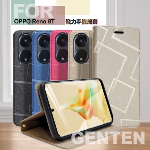 GENTEN for OPPO Reno 8T 極簡立方磁力手機皮套