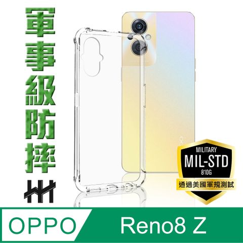 OPPO Reno8 Z 5G (6.4吋)--軍事防摔手機殼系列