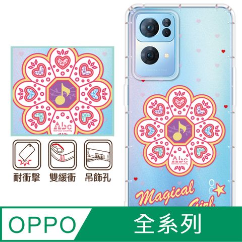 反骨創意 OPPO 全系列 彩繪防摔手機殼-音符環(Reno12Pro/Reno12F/Reno11Pro/Reno8T/Reno8Z/Reno7Z/A74)