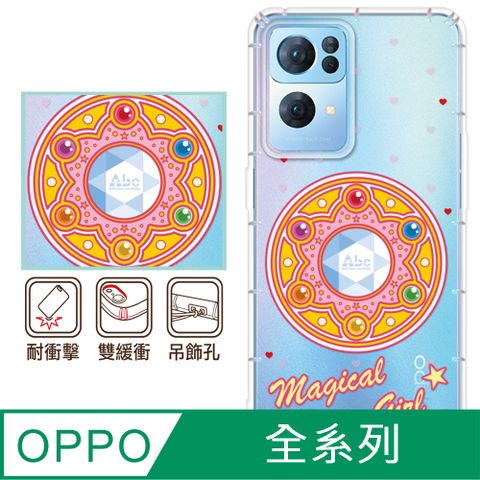 反骨創意 OPPO 全系列 彩繪防摔手機殼-珠寶盒(Reno12Pro/Reno12F/Reno11Pro/Reno8T/Reno8Z/Reno7Z/A74)