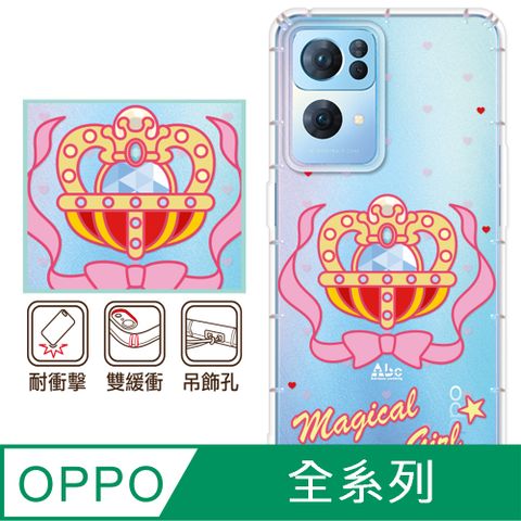 反骨創意 OPPO 全系列 彩繪防摔手機殼-魔法杖(Reno12Pro/Reno12F/Reno11Pro/Reno8T/Reno8Z/Reno7Z/A74)