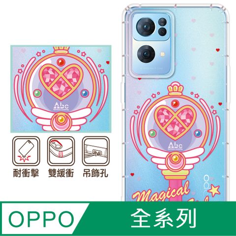 反骨創意 OPPO 全系列 彩繪防摔手機殼-愛心環(Reno12Pro/Reno12F/Reno11Pro/Reno8T/Reno8Z/Reno7Z/A74)