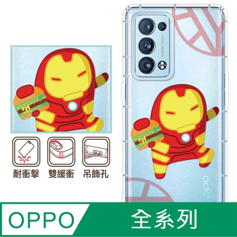 反骨創意 OPPO 全系列 彩繪防摔手機殼-大鋼鐵堡(Reno12Pro/Reno12F/Reno11Pro/Reno8T/Reno8Z/Reno7Z/A74)