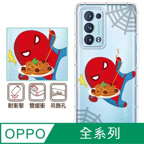 反骨創意 OPPO 全系列 彩繪防摔手機殼-失敗的麵(Reno12Pro/Reno12F/Reno11Pro/Reno8T/Reno8Z/Reno7Z/A74)