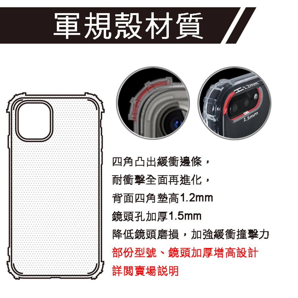 反骨創意 OPPO 全系列 彩繪防摔手機殼-巨人黍黍(Reno12Pro/Reno12F/Reno11Pro/Reno8T/Reno8Z/Reno7Z/A74)