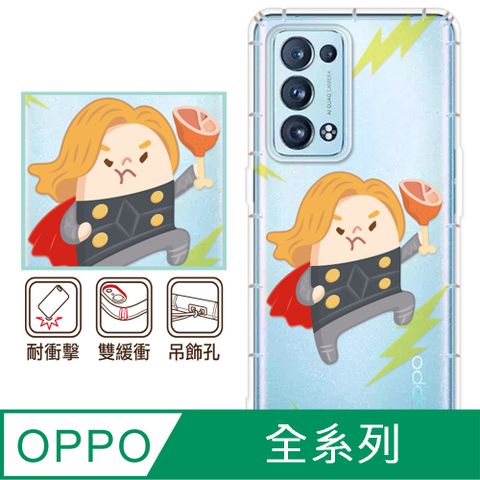 反骨創意 OPPO 全系列 彩繪防摔手機殼-雷神腿推(Reno12Pro/Reno12F/Reno11Pro/Reno8T/Reno8Z/Reno7Z/A74)