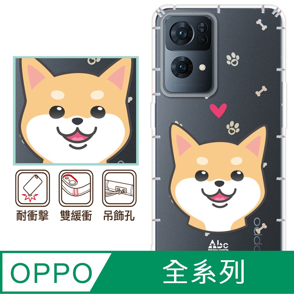 反骨創意 OPPO 全系列 彩繪防摔手機殼-柴犬(Reno12Pro/Reno12F/Reno11Pro/Reno8T/Reno8Z/Reno7Z/A74)