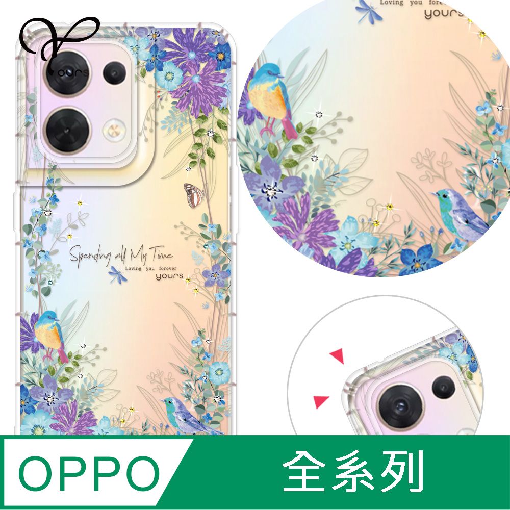 YOURS OPPO 全系列 奧地利彩鑽防摔手機殼-喜鵲(Reno13Pro/Reno12Pro/12F/11F/Reno8T/8Z/7Z/Reno6/4Z/A74)