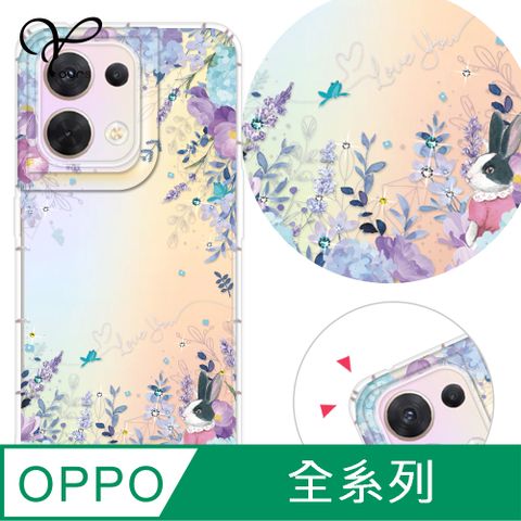 YOURS OPPO 全系列 奧地利彩鑽防摔手機殼-夏夜(Reno12Pro/Reno12F/Reno11Pro/Reno8T/Reno8Z/Reno7Z/A74)