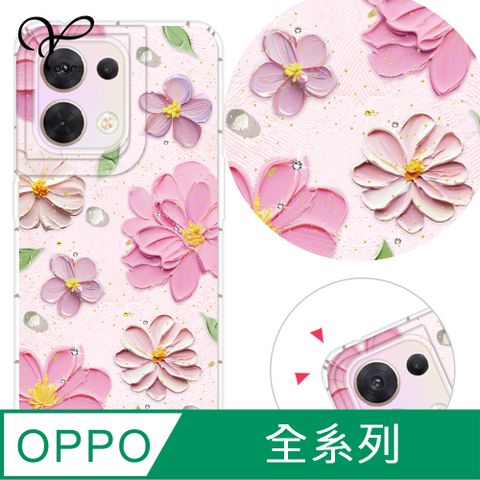 YOURS OPPO 全系列 奧地利彩鑽防摔手機殼-奶油花(Reno12Pro/Reno12F/Reno11Pro/Reno8T/Reno8Z/Reno7Z/A74)