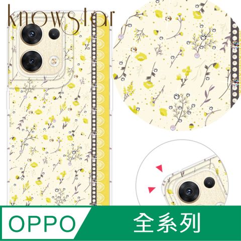 KnowStar OPPO 全系列 奧地利彩鑽防摔手機殼-蕎麥花(Reno12Pro/Reno12F/Reno11Pro/Reno8T/Reno8Z/Reno7Z/A74)