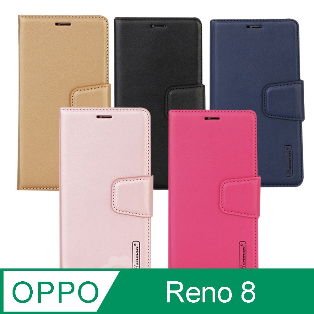 Hanman  韓曼 OPPO Reno8 5G 柔軟羊皮觸感皮套 多卡層 防滑內襯可多角度調節支架手機殼/保護套