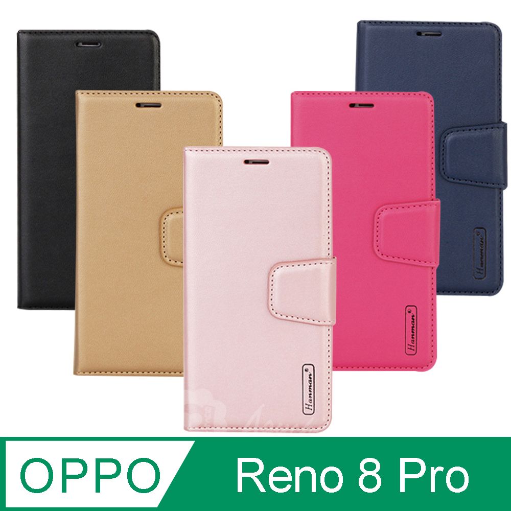 Hanman  韓曼 OPPO Reno8 Pro 5G 柔軟羊皮觸感皮套 多卡層 防滑內襯可多角度調節支架手機殼/保護套