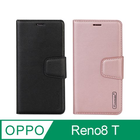 Hanman 韓曼 OPPO Reno8 T 5G 柔軟羊皮觸感皮套 多卡層 防滑內襯可多角度調節支架手機殼/保護套