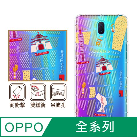 反骨創意 OPPO 全系列 彩繪防摔手機殼-福爾摩沙(Reno12Pro/Reno12F/Reno11Pro/Reno8T/Reno8Z/Reno7Z/A74)