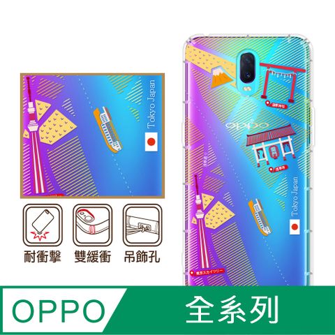 反骨創意 OPPO 全系列 彩繪防摔手機殼-昭和町(Reno12Pro/Reno12F/Reno11Pro/Reno8T/Reno8Z/Reno7Z/A74)